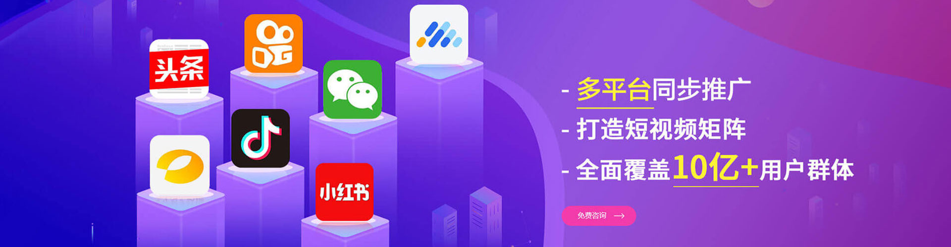 集美竞价广告
