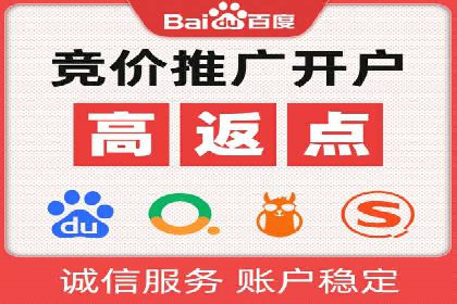 百度网络推广在医疗行业的创新应用