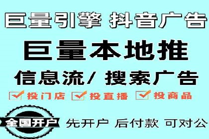 百度竞价运营的长期策略：如何保持持续的广告效果